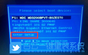 華碩主板,U盤啟動步驟