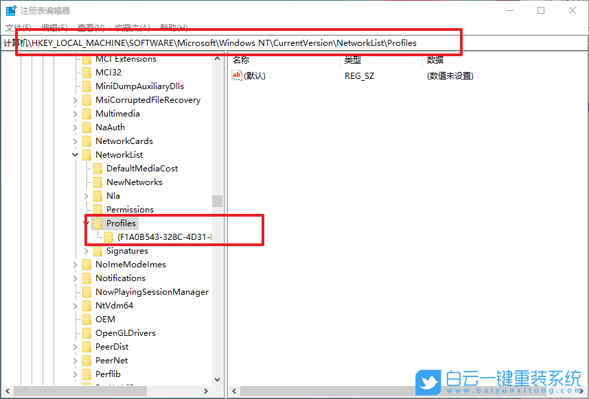 win10,修改網絡名稱步驟