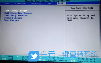 聯想Bios,U盤啟動步驟