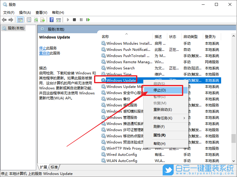 win10,應用商店,應用商店空白步驟