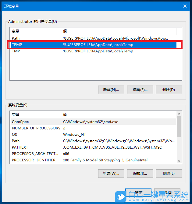 win10,更新失敗步驟