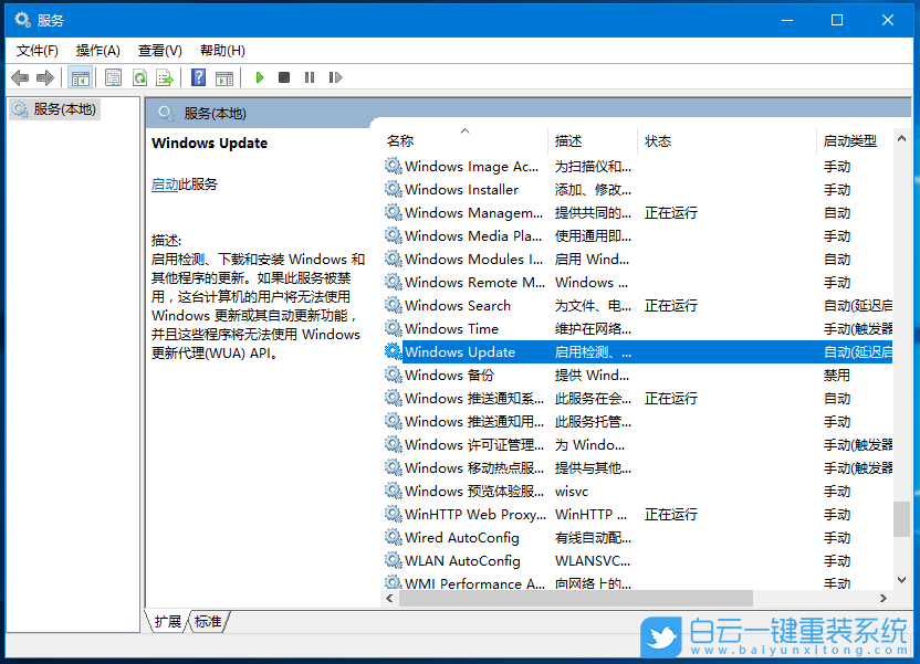 win10,更新失敗步驟