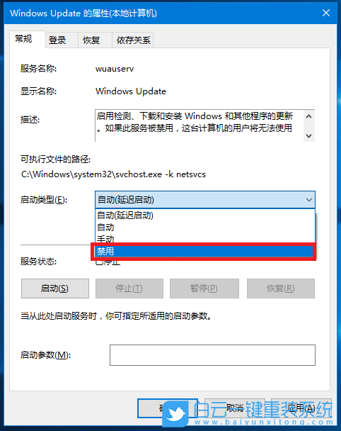 win10,更新失敗步驟