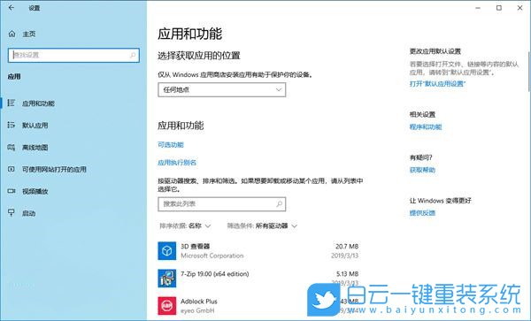 win10,linux,重置系統(tǒng)步驟