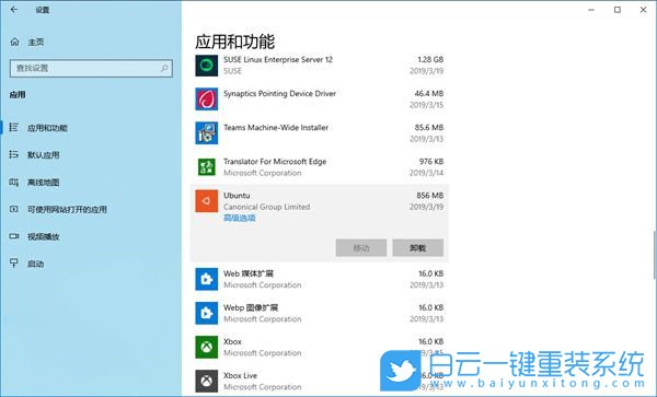 win10,linux,重置系統(tǒng)步驟