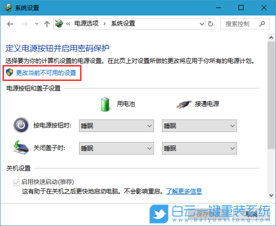 win10,2004版,更新失敗步驟