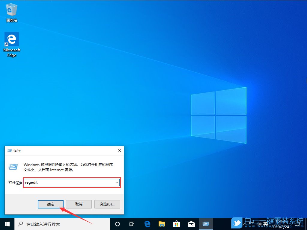 win10,控制面板步驟