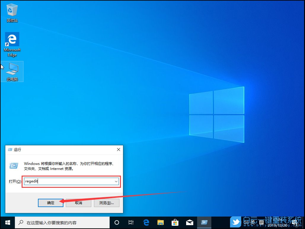 win10,刷新閃屏步驟