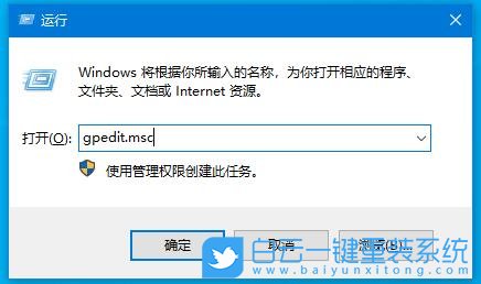 win10,組策略,事件日志步驟