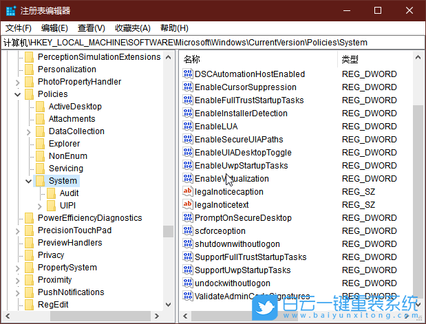 win10,組策略,事件日志步驟