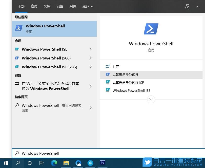 win10,格式化磁盤步驟