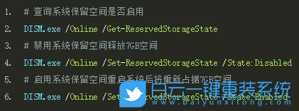 雷神,追光者,重裝系統,Win10步驟