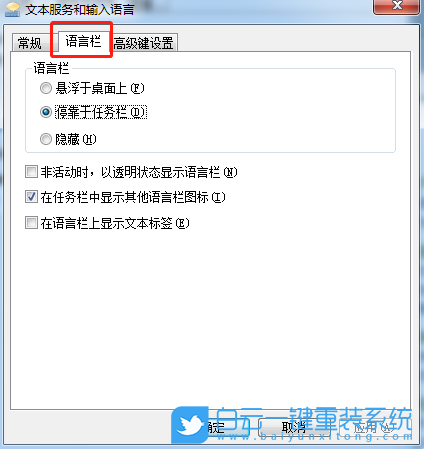 win7,輸入法步驟