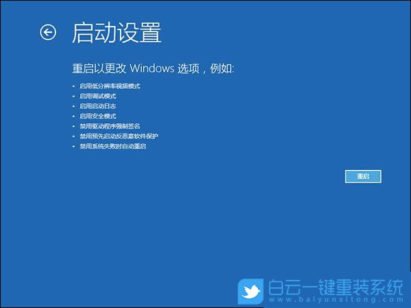 win10,服務(wù)登錄失敗,用戶配置步驟