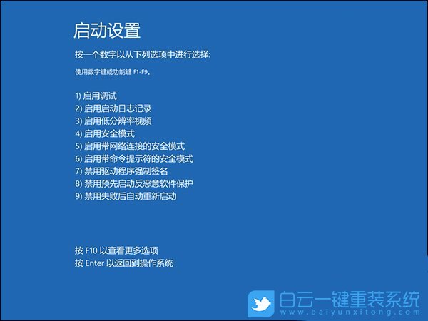 win10,服務(wù)登錄失敗,用戶配置步驟