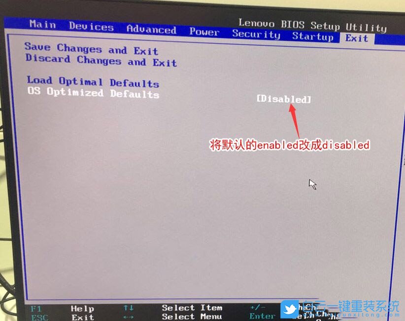 聯(lián)想啟天,win10,臺(tái)式機(jī)步驟