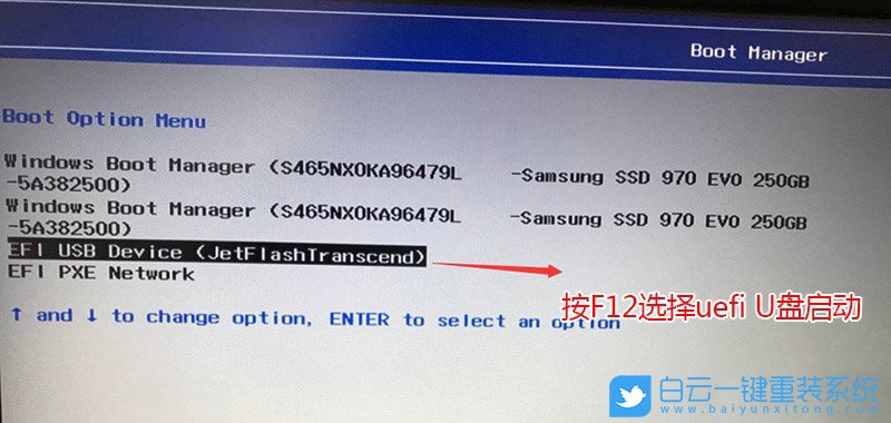 聯(lián)想臺式機,Bios設(shè)置,安裝系統(tǒng)步驟