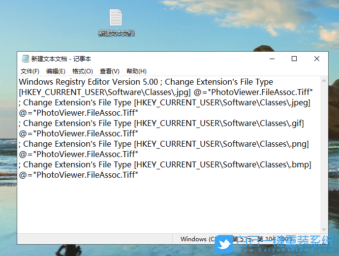 win10,圖片查看器步驟