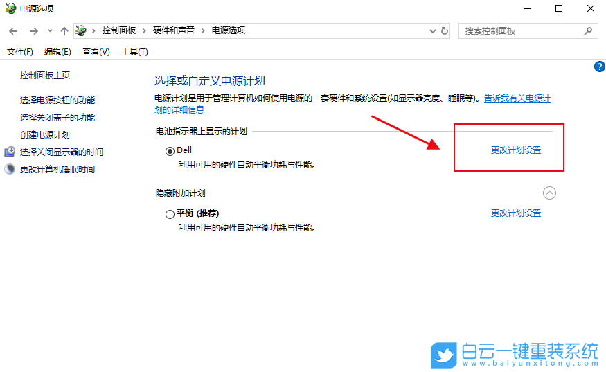 聯(lián)想筆記本,IdeaPad,重裝系統(tǒng),Win10步驟
