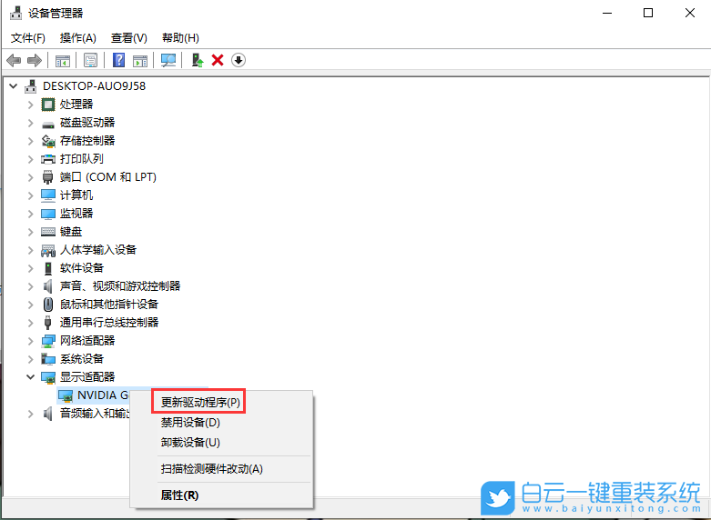更新顯卡驅(qū)動,win10顯卡驅(qū)動步驟