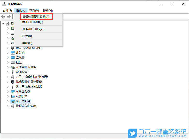 更新顯卡驅(qū)動,win10顯卡驅(qū)動步驟