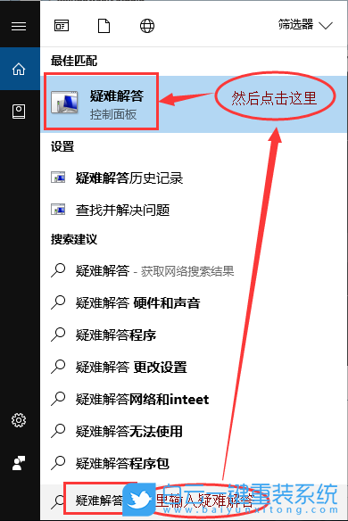 win10,更新失敗步驟