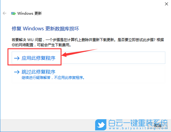 win10,更新失敗步驟