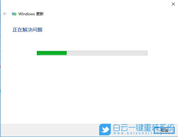 win10,更新失敗步驟