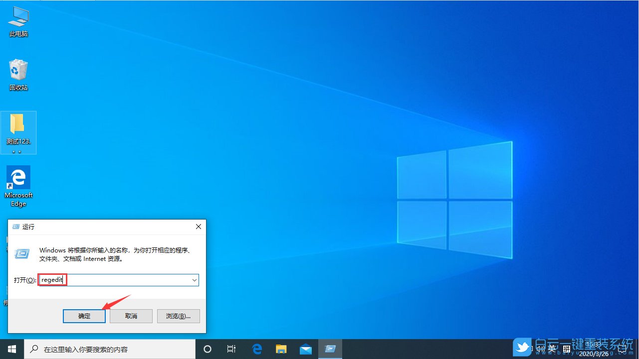 Win10,工作區(qū)步驟