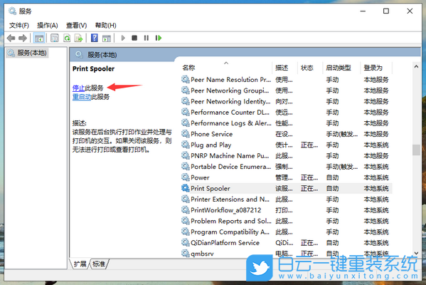 打印機驅動,驅動安裝失敗步驟