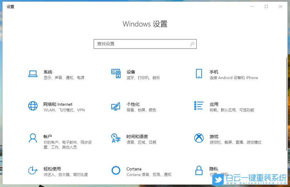 Windows,設(shè)置單聲道音頻功能,單聲道音頻步驟