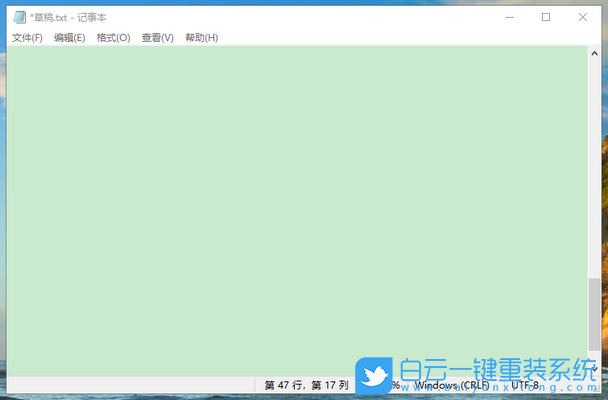 Windows,設置記事本背景顏色,背景顏色步驟