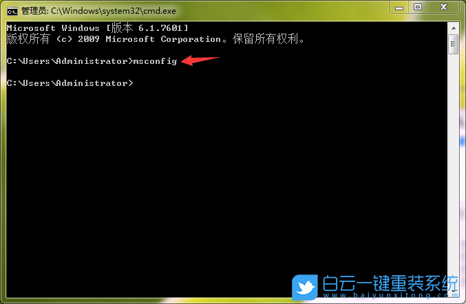 win7,msconfig,引導(dǎo)高級選項步驟