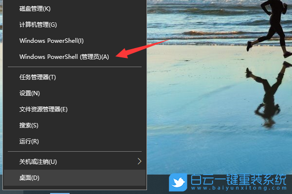 win10,應(yīng)用磁貼步驟