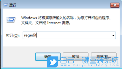 win7,不斷刷新,重啟桌面步驟