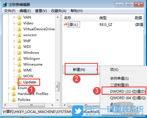 win7,不斷刷新,重啟桌面步驟