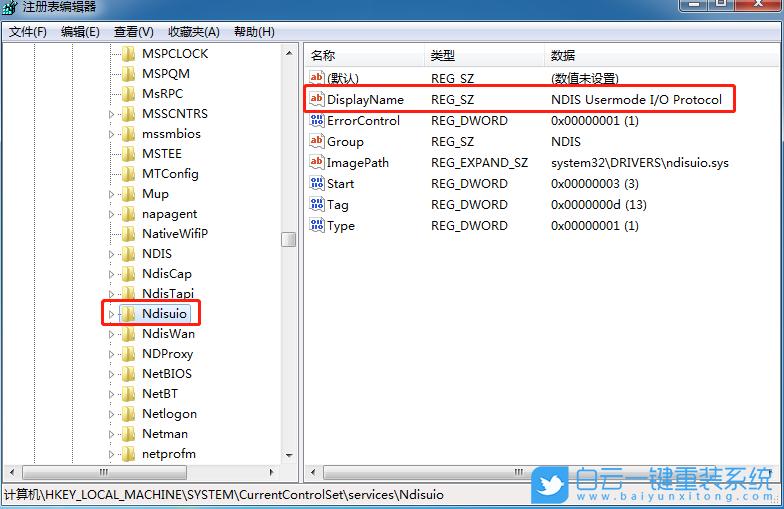 win10,無法上網,網絡故障步驟
