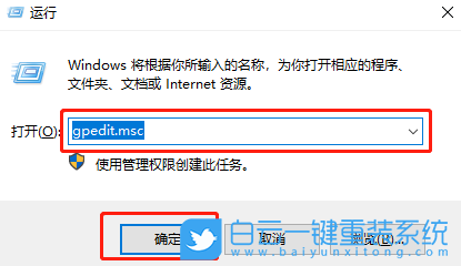 win10,歡迎屏幕步驟