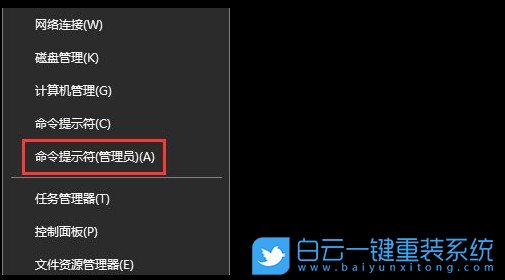 Win10,查看,地址,和,子網(wǎng),掩碼,的,過程,Win10,步驟
