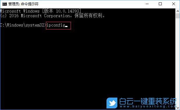 Win10,查看,地址,和,子網(wǎng),掩碼,的,過程,Win10,步驟