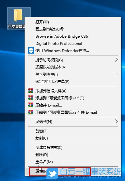 win10,桌面圖標(biāo),系統(tǒng)圖標(biāo)步驟
