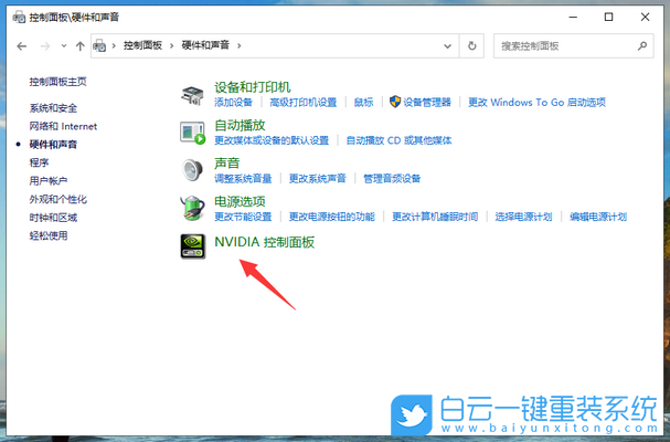 win10,NVIDIA,顯卡,圖形處理器步驟