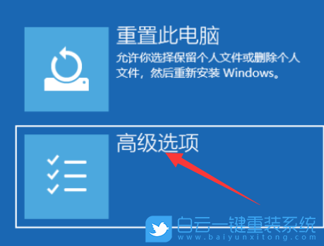 安全模式,Win7,Win10,Win11,安全模式怎么進步驟