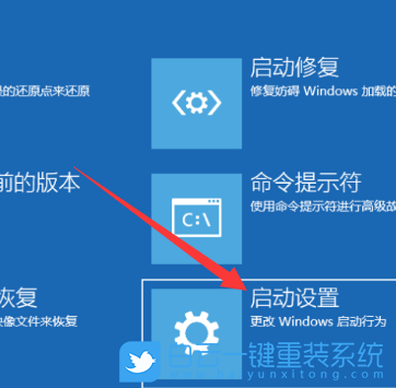 安全模式,Win7,Win10,Win11,安全模式怎么進步驟