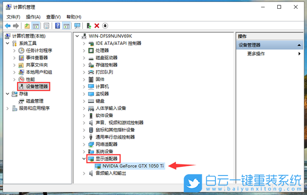 小米筆記本,重裝系統,Win10步驟