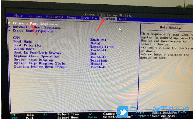雙硬盤(pán)雙系統(tǒng),Bios,啟動(dòng)順序步驟