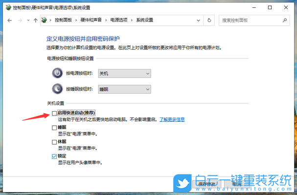 電腦關(guān)不了機(jī),電腦無(wú)法正常開(kāi)機(jī)步驟