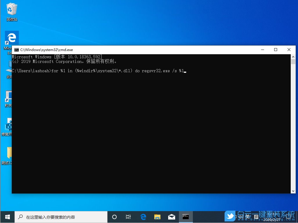 Win10,內存,read步驟