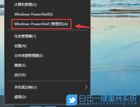 win10,應(yīng)用商店步驟