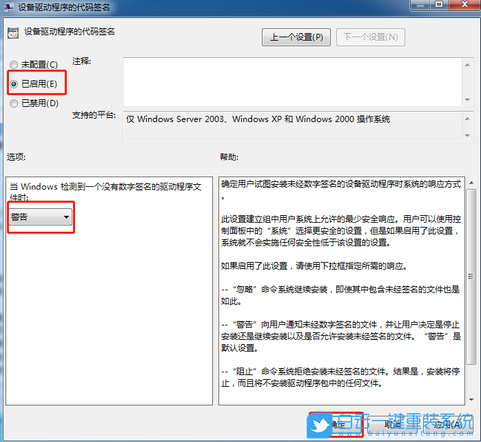 酷比魔方,重裝系統,Win7步驟